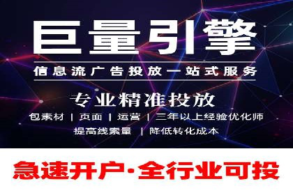 百度推广返点收益分析：案例对比